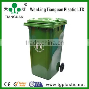 240L Trash Can thumbnail-1