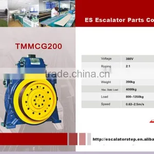 TMMCG200 , Traction Machine ,Elevator Traction Machine thumbnail-1