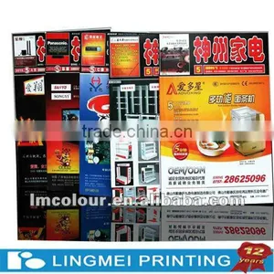 A4 Paper Magazine Printing Printer thumbnail-1
