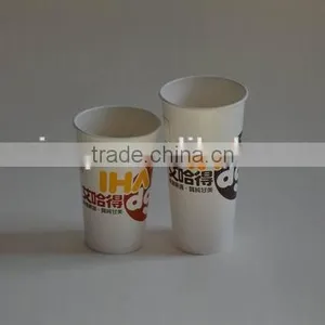 Disposable Paper Coffee Cups thumbnail-1