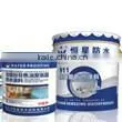The City Underground Engineering High-strength Polyurethane Waterproof Coating thumbnail-1