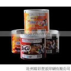 Packaging Film /food Bag Film /Pharmaceutical Grade Rigid PVC Film for Thermoforming thumbnail-1