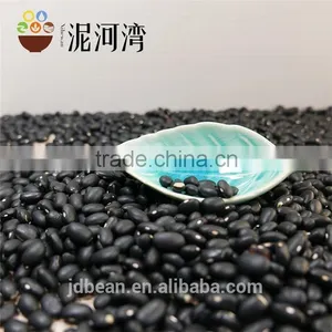 Small Black Kidney Bean /black Bean Price thumbnail-3