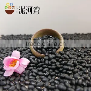 the Market Price of Black Kidney Bean 2016 Crop High Quality thumbnail-4
