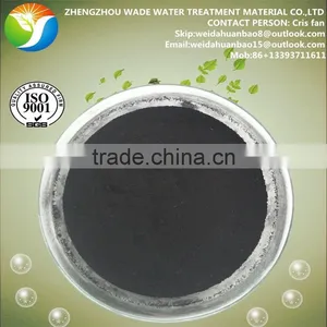 Factory Production Coconut Shell Bulk Activated Carbon Used for Chemical Industries thumbnail-4