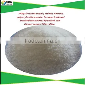 Free Sample Gold Mines Flocculation Agent Polyacrylamide Powder thumbnail-1