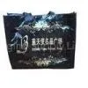 Balck Transparent PP Shopping Bag, Fabric Carrier Bags 45cm * 40cm * 12cm thumbnail-1