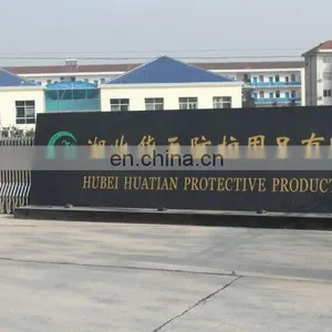 Wuhan Huatian Innovation Trade And Industry Co., Ltd. company overview - view 1 thumbnail