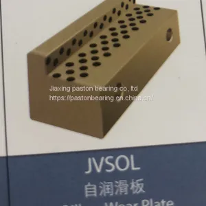 Oilless Wear Plate thumbnail-1
