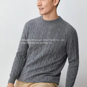 Multiple Colour Autumn & Winter Men's Pure Sweater Thick Jacquard Pullover Korean Casual Style thumbnail-2