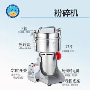 TD0102 -1 Type Mill Pulverizing Mill Shredding Machine thumbnail-3