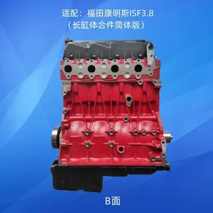 Cummins ISF3.8 Basic Machine thumbnail-2