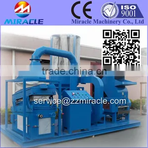Copper Wire And Insulation Cable Recycling Machinery, 500kg Cable Shredder, Dust Collection and Separation Machine thumbnail-3