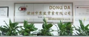 Shenzhen Dongda Industrial Co., Ltd. company overview - view 2 thumbnail