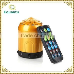 Support MP3 Function Mp3 Digital Quran Player thumbnail-1