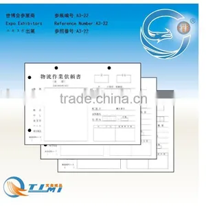 FORM OF DISTRIBUTION WORK 1BOOK CONTACT 1BOOK FORM OF STOCK 1BOOK LEAFLET CARPET NO7 100PIECES thumbnail-1