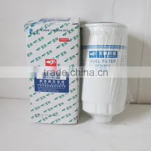 JX0712B Fuel Filter A3000-1105030-937 Yuchai Part thumbnail-1