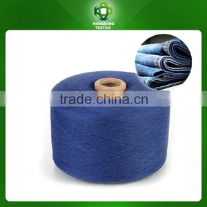 Yarn for Jeans and Denim thumbnail-1