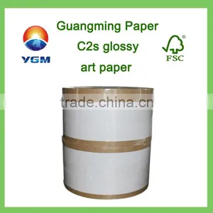 Coated Duplex Art Board 300gsm in China Paper Mill thumbnail-1