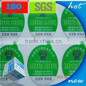 True Color Ribbon 3d Laser in Graving Hologram Sticker thumbnail-1