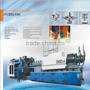 Pvc Plastic Injection Machine for Pvc Pipe Fitting Pvc Carpet Pvc Product thumbnail-1