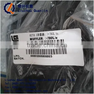 50C0116 MUFFLER CHINA LIUGONG 6CT8.3 ENGINE SPARE PARTS thumbnail-2
