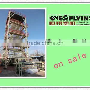 Greenhouse Blowing Film Machine Spare Parts Factory thumbnail-1
