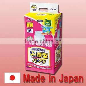 Easy to Use and High Quality Adult Diapers at Reasonable Prices at Diapers for Nursing Care thumbnail-1