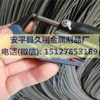 Galvanized Iron Wire thumbnail-2