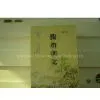 Providing Paper Packing Tube thumbnail-1
