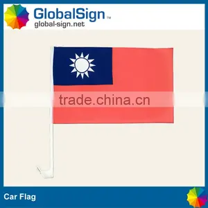Shanghai GlobalSign Custom Car Flags thumbnail-3
