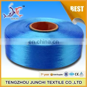 Polyester 150/48 FDY Filament Yarn thumbnail-2