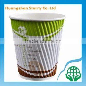 Design Your Own Logo Disposable Ripple Wall Coffee Cups thumbnail-1
