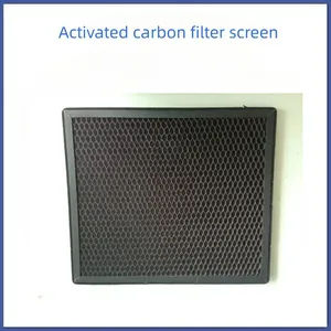 Activated Carbon Air Filter Odor Removal Air Filter thumbnail-4