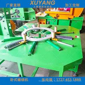 Fully Automatic Horizontal Wrapping Machine thumbnail-1