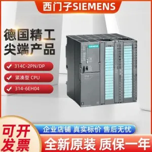 6AG4141-0BA00-0JA0 Siemens IPC427E (Mini Box PC) thumbnail-4