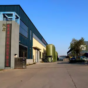 Hebei Yongchang Composite Technology Co., Ltd. company overview - view 1 thumbnail