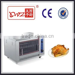 23L Movable Gas Chicken Rotisserie Oven thumbnail-1