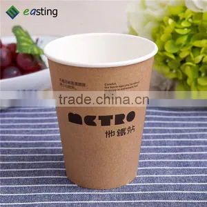 Double Wall Coffee Paper Cup Wrapped in a Layer of Kraft Paper thumbnail-1