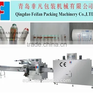 FFB Shrink Film Agrochemical Bottle Shrink Packing Machine thumbnail-2