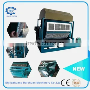 New Arrival High Quality Used Paper Egg Tray Machine (HC-014) thumbnail-3