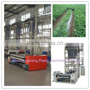 Plastic Film Machinery: PE Plastic Mulch Film Plant thumbnail-1