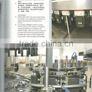 Full Automatic Rotary Servo Positioning Cold Glue Bottle Labeling Machine HL2Y-36SC 006 thumbnail-2