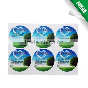 Manufacture Custom Logo Printing Roll Security Sticker Label thumbnail-1