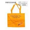 Eco Green Double Handle Membrane Bags for Advertisement thumbnail-1