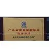 Huizhou City Xingzhou Plastic Granulator Machinery Co.,ltd company overview - view 1 thumbnail