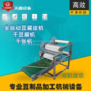Sell Tofu Skin Machine Factory Direct Automatic Thousand Machine Imitation Manual Stainless Steel Dry Tofu Machine to Provide Free Technology thumbnail-3