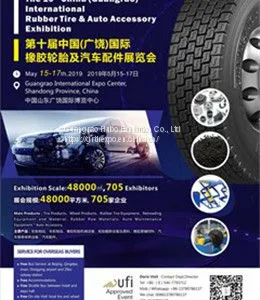 The 10th China (Guangrao) International Rubber Tire & Auto Accessory Exhibition thumbnail-1