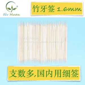 NH Bamboo Disposable Bamboo Toothpicks 1.6 Bulk Toothpick First Layer Single Point Point Double Points 36kg/carton thumbnail-1