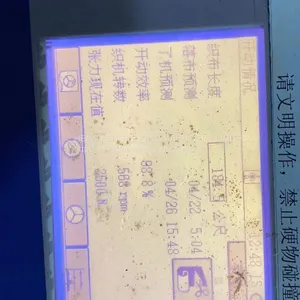 Tsudakoma ZW403-190cm Water Jet Loom Year 1997 With Niupai Cam With Staubli 2521A Cam Weaving Machine thumbnail-3